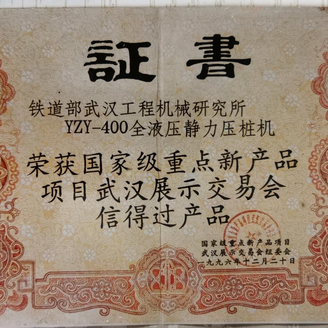 BAO人间四月天麻城看杜鹃。