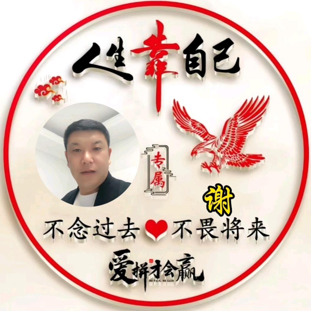@笑看人生@