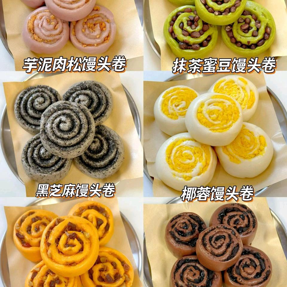 霞姐手工花样馒头