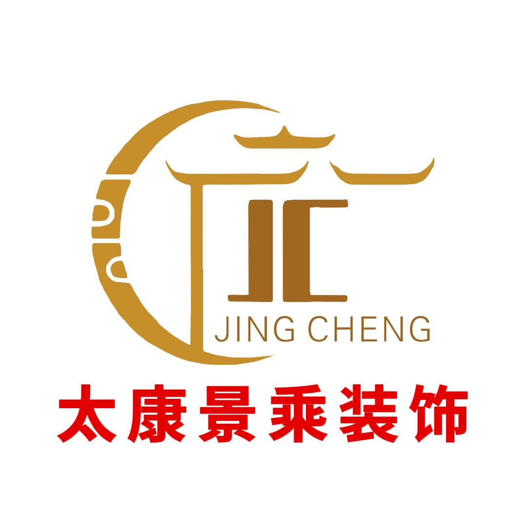 太康县景乘装饰部