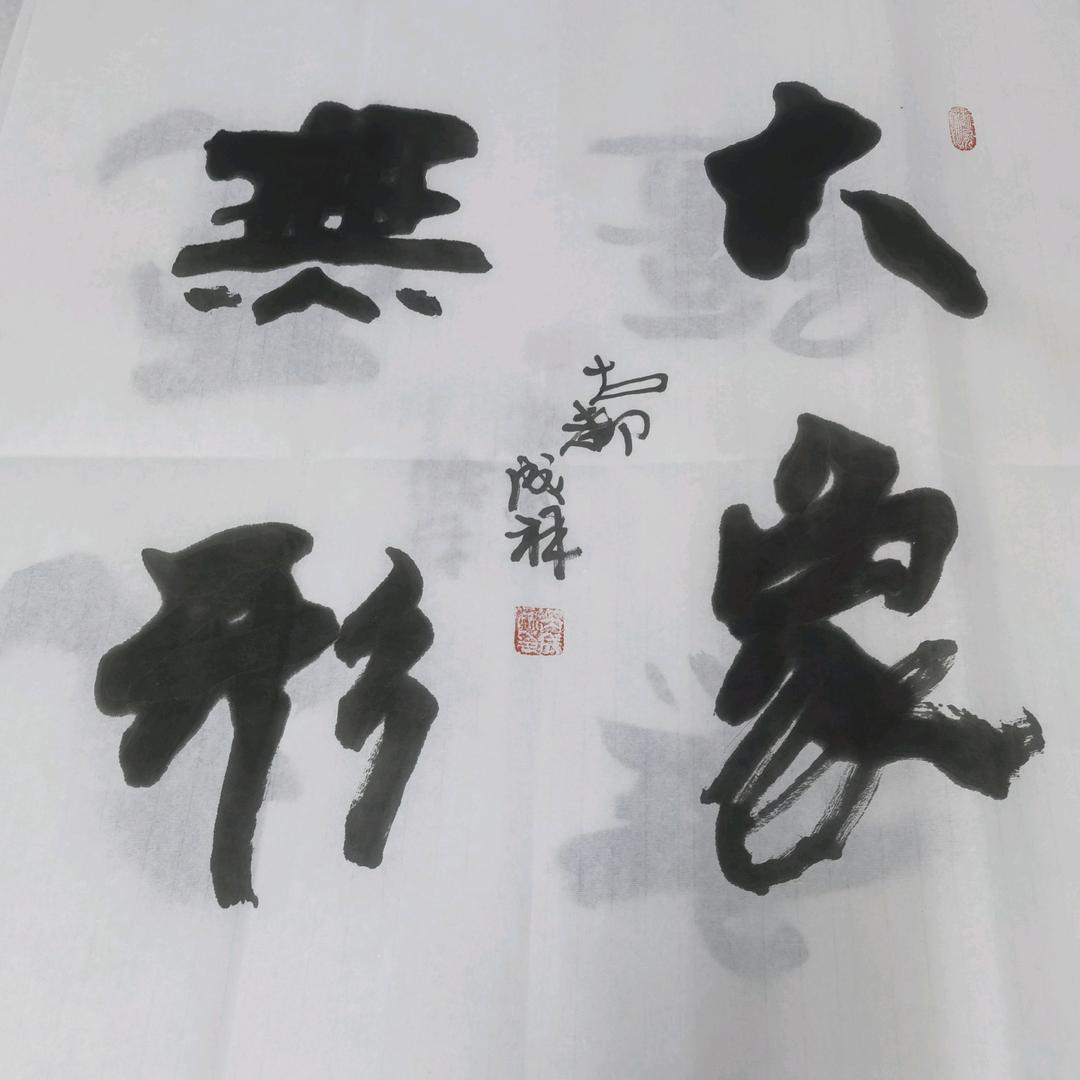 西安金融课代表