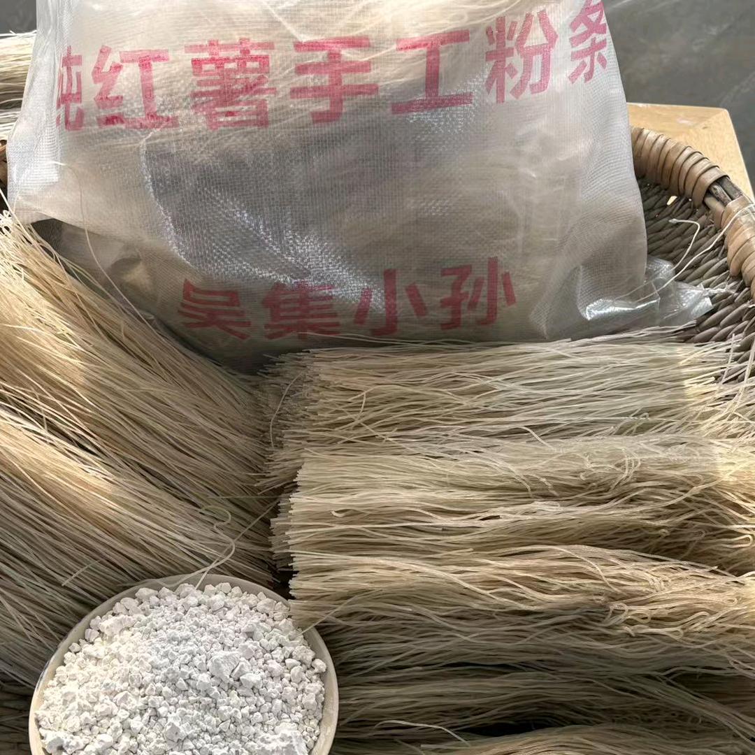 吴集小孙手工粉条