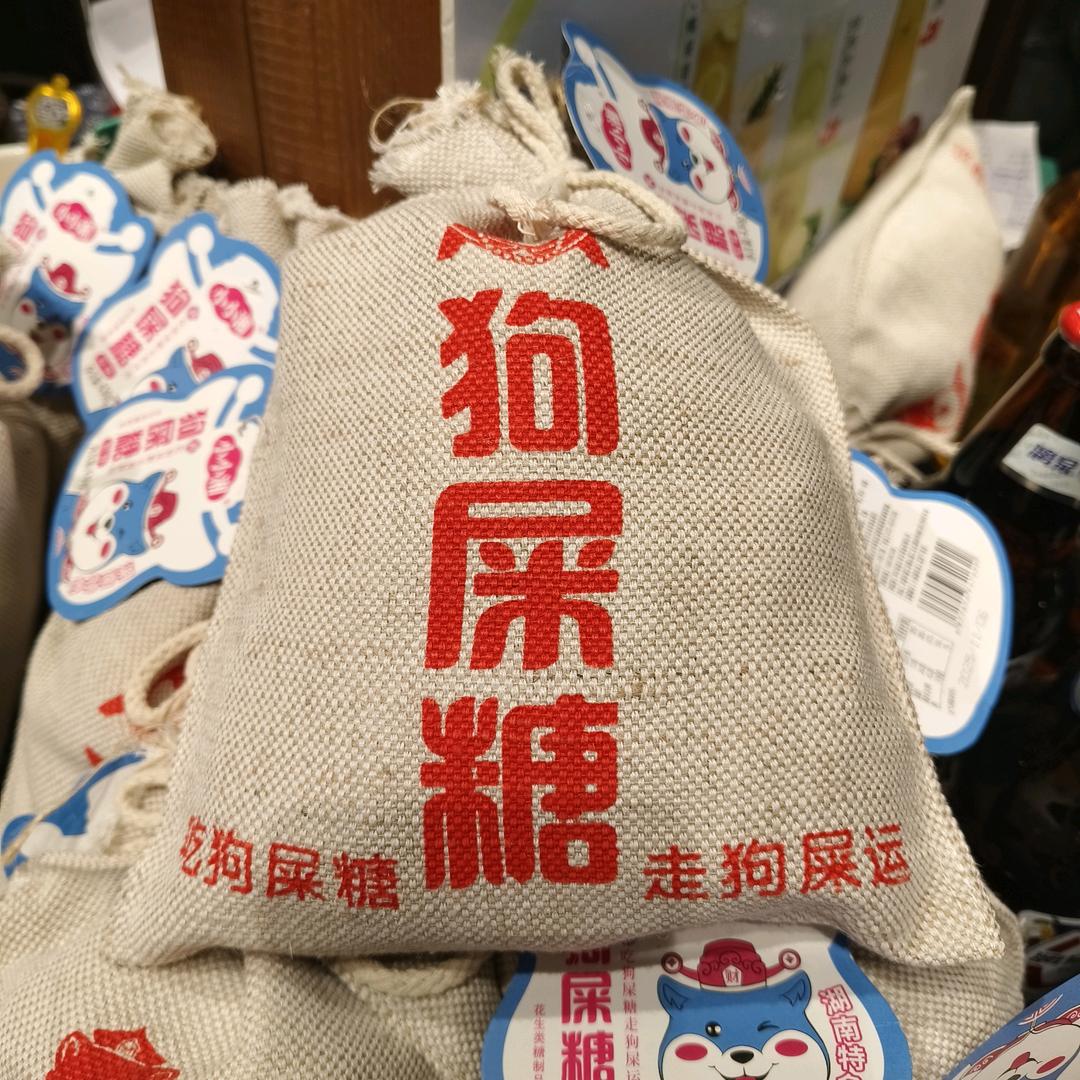 温柔♪扑了空˂✧