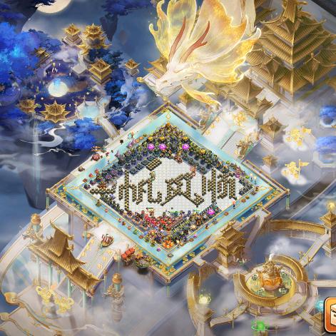 部落冲突、戏子