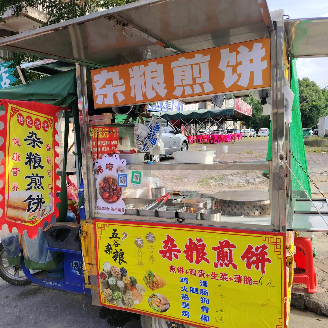 平姐家杂粮煎饼