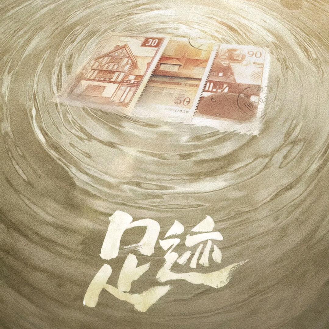 足迹🌸