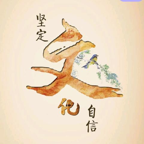 ✨人生✨