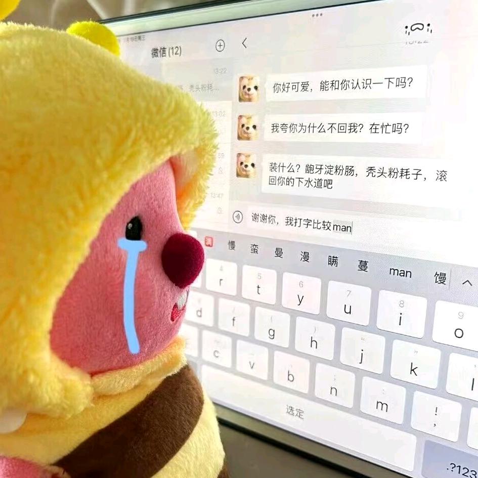 安忆