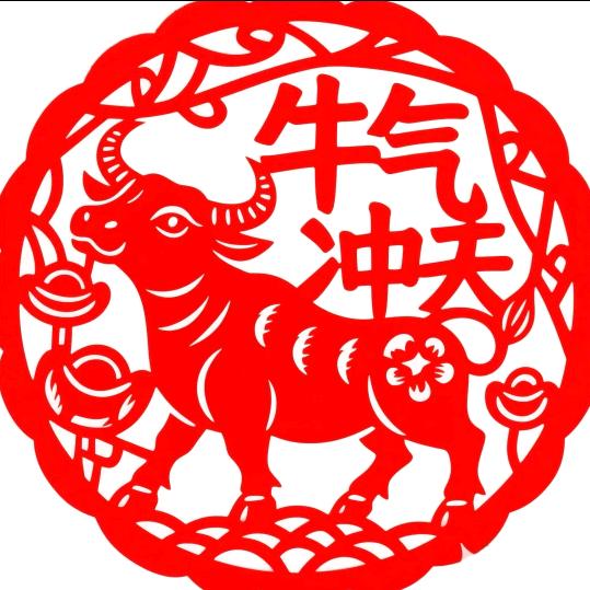 混世懒人