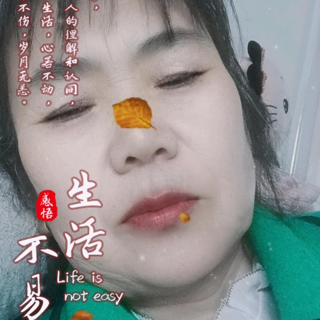 蒋芳