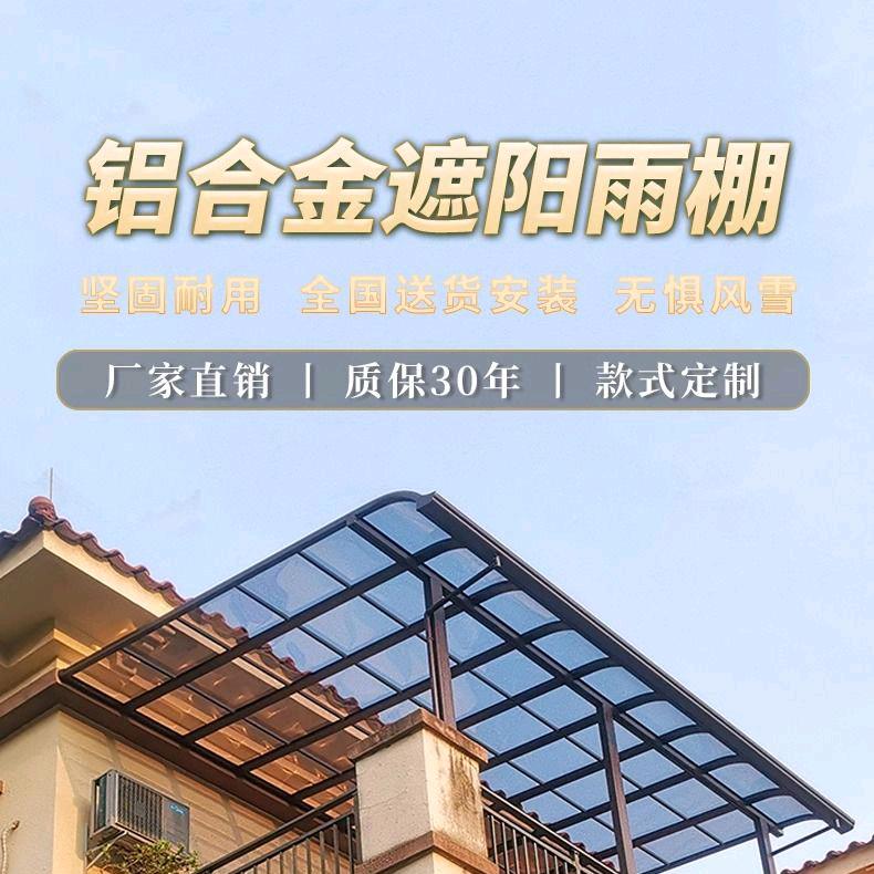 都是棚