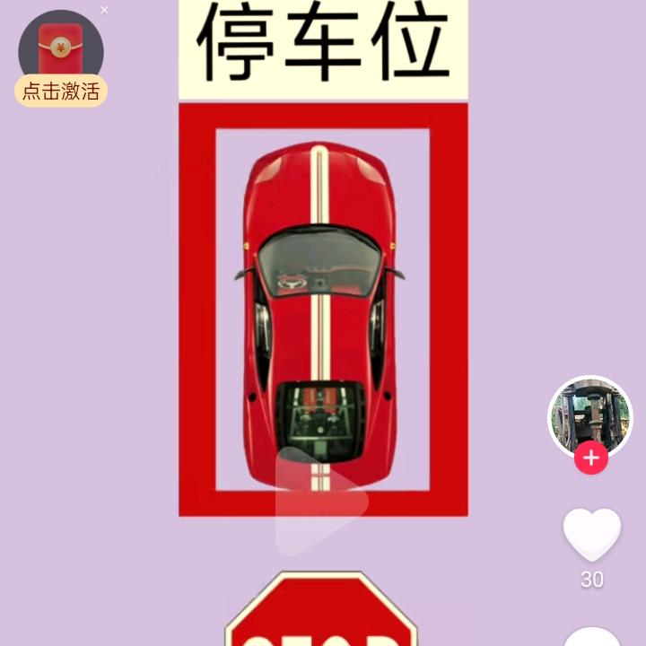 老玩童