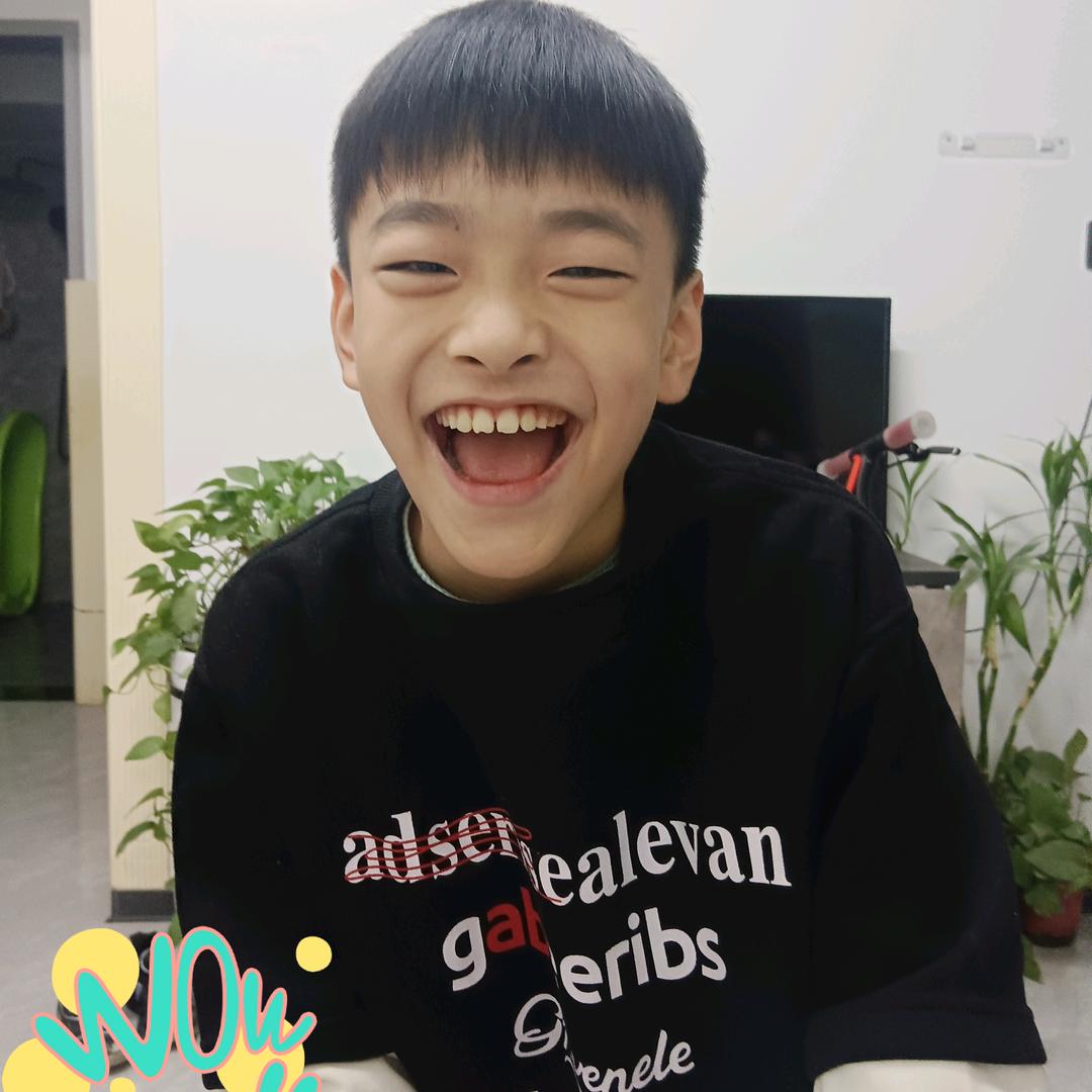 我臭加油