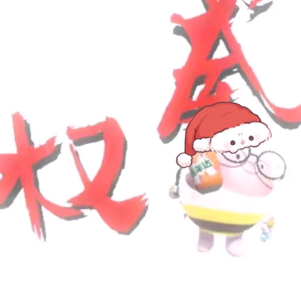 蛋仔主包和小含月亮