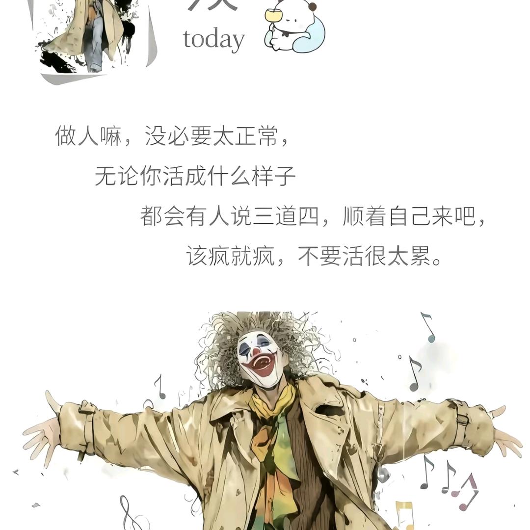 莫回头