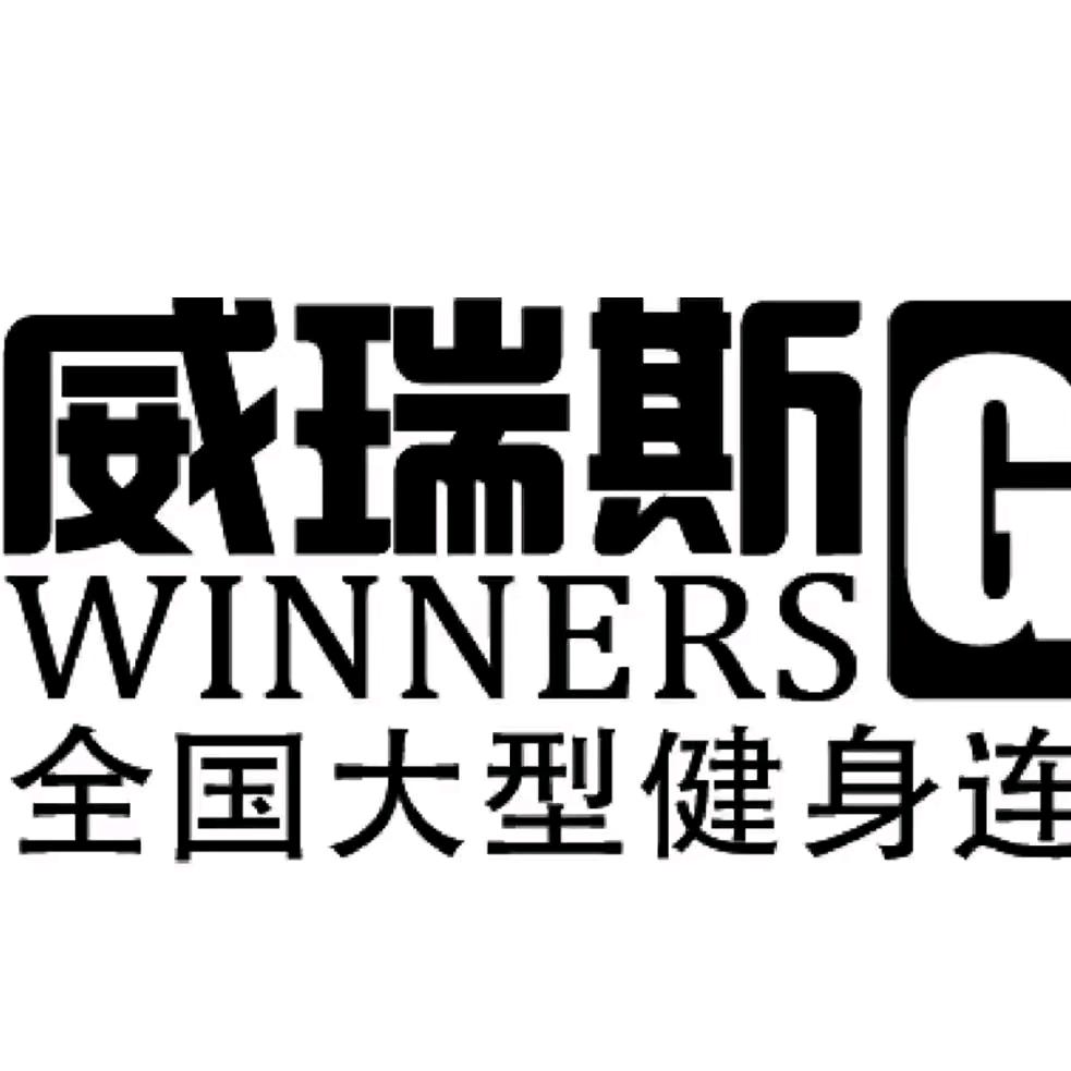 威瑞斯游泳健身同祥城店 田总监