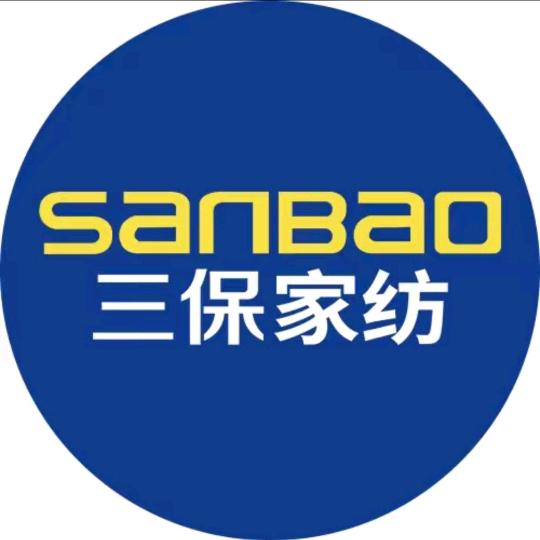 三保家纺(岳滩店)