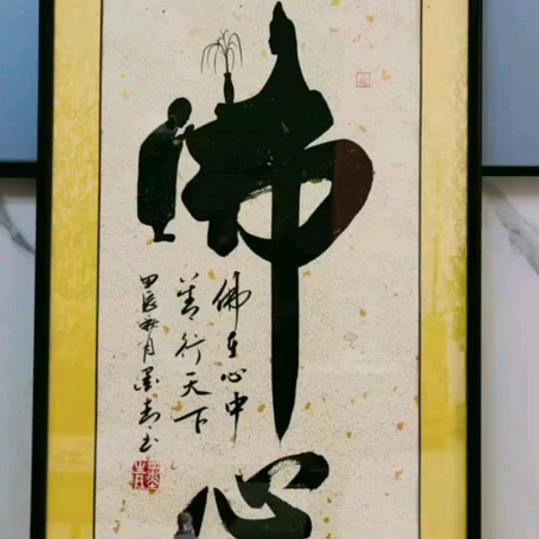 勇往直前