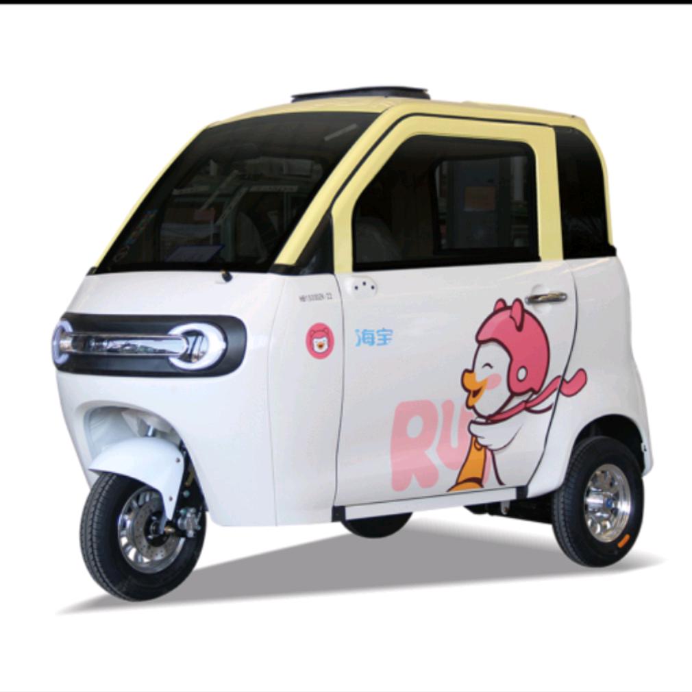 海宝新能源恩施运营中心