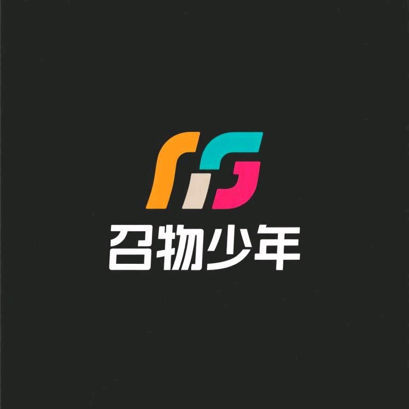 召物少年精品铺子