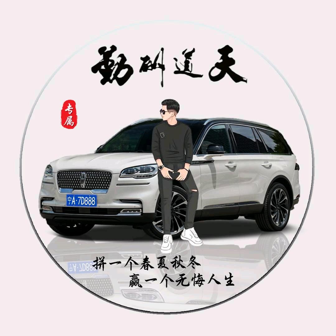 锦鲤