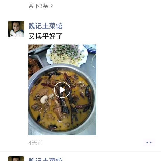 人啊