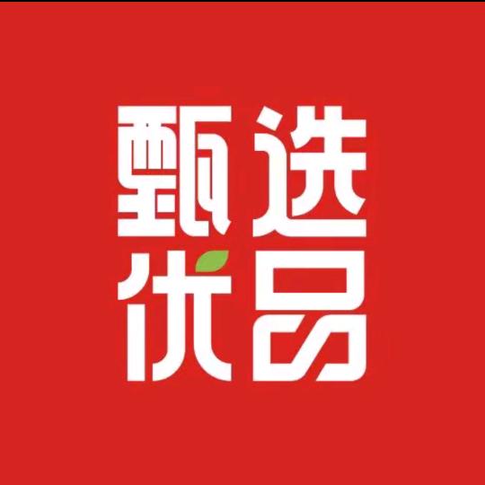 甄选优品🌼