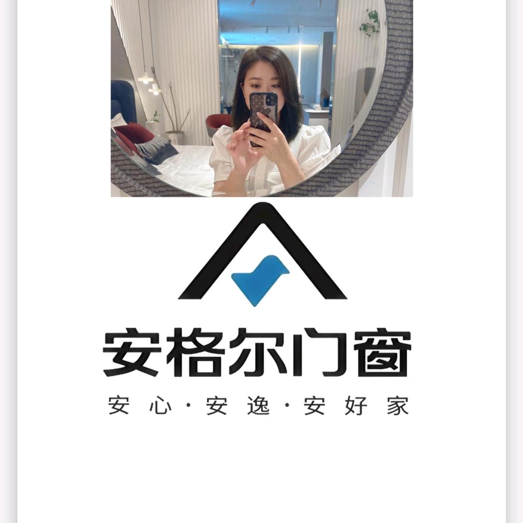 安格尔门窗