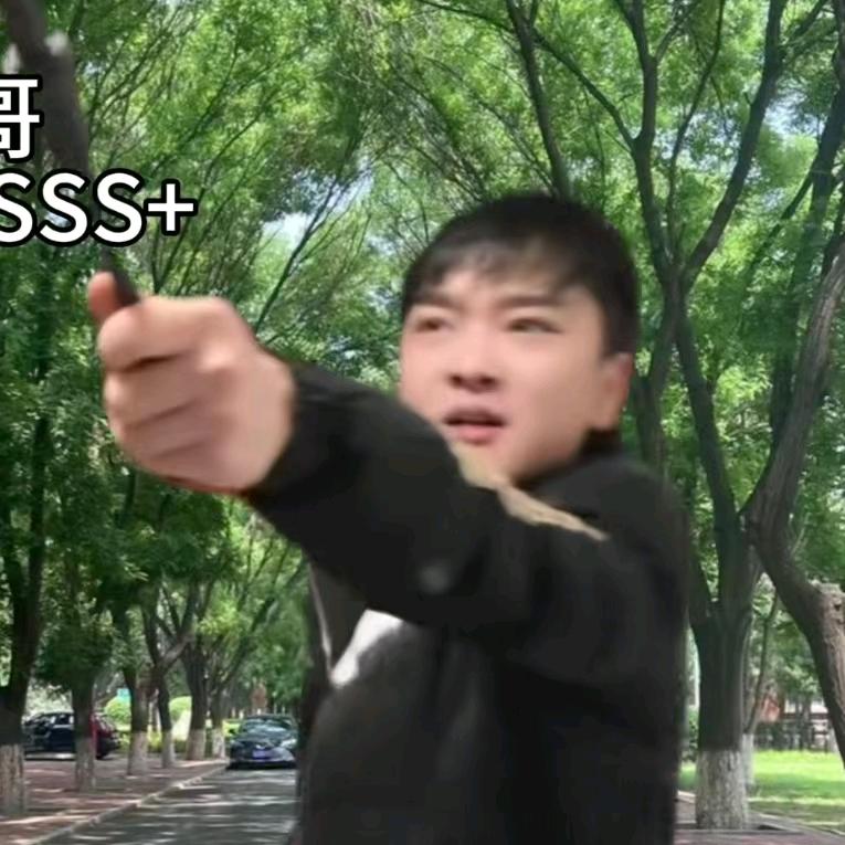 有局烧烤熊师傅