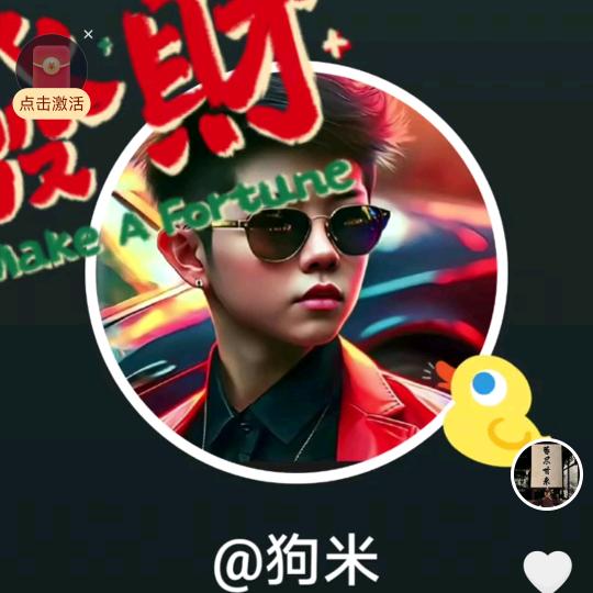 🚗解个馋