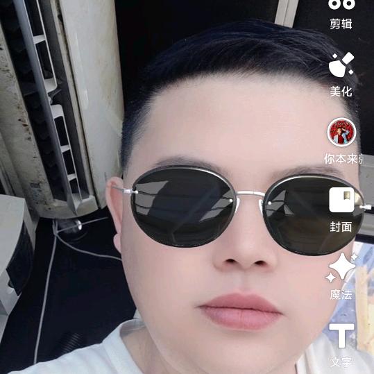开心