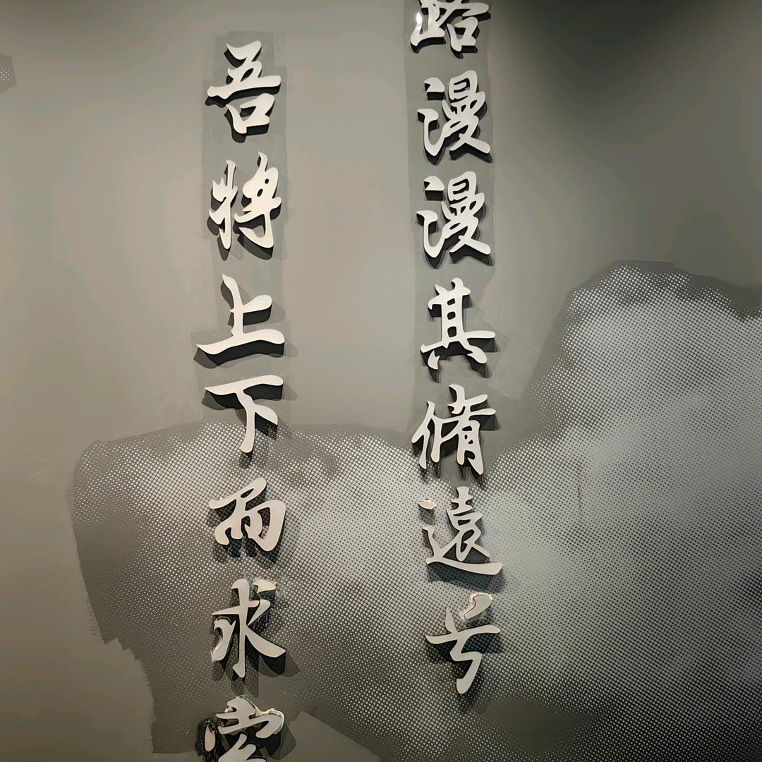 Wandro 松洁C