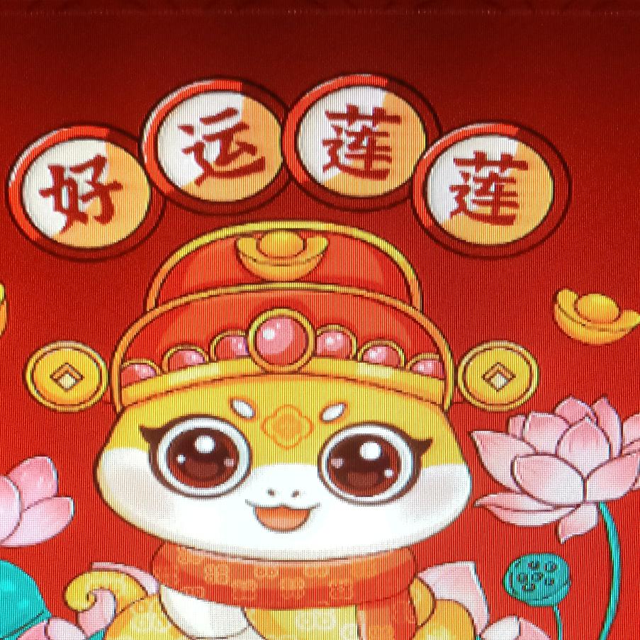 鸿运星