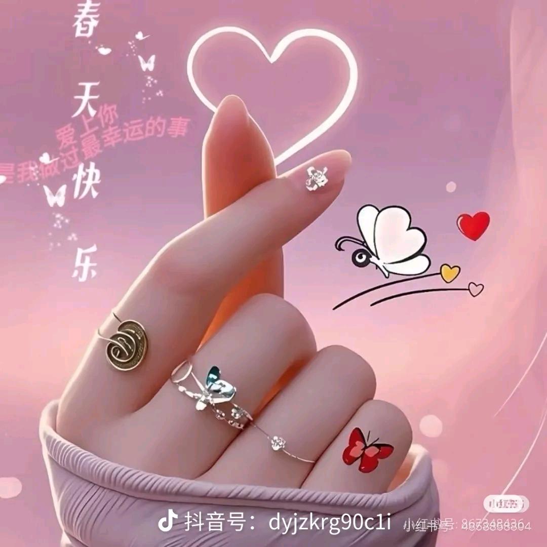 幸福一生