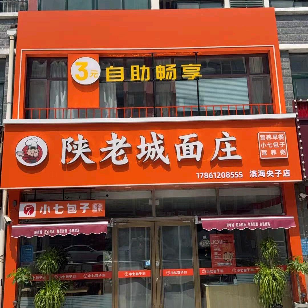 财源广进🌹🌹🌹