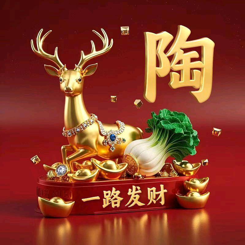 苦命的娃