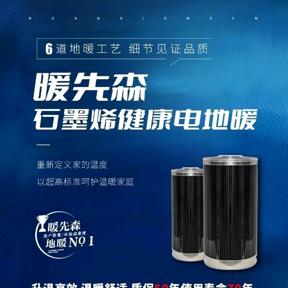 老王装地暖