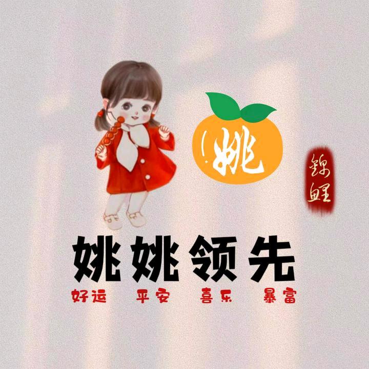 久嗳不弃🥰