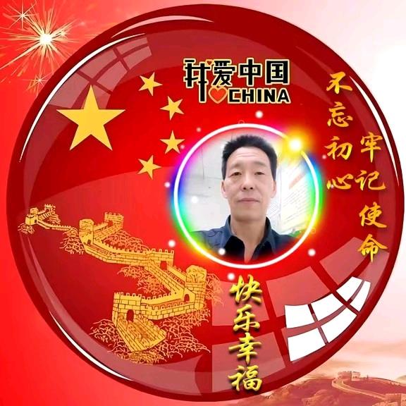 快乐幸福
