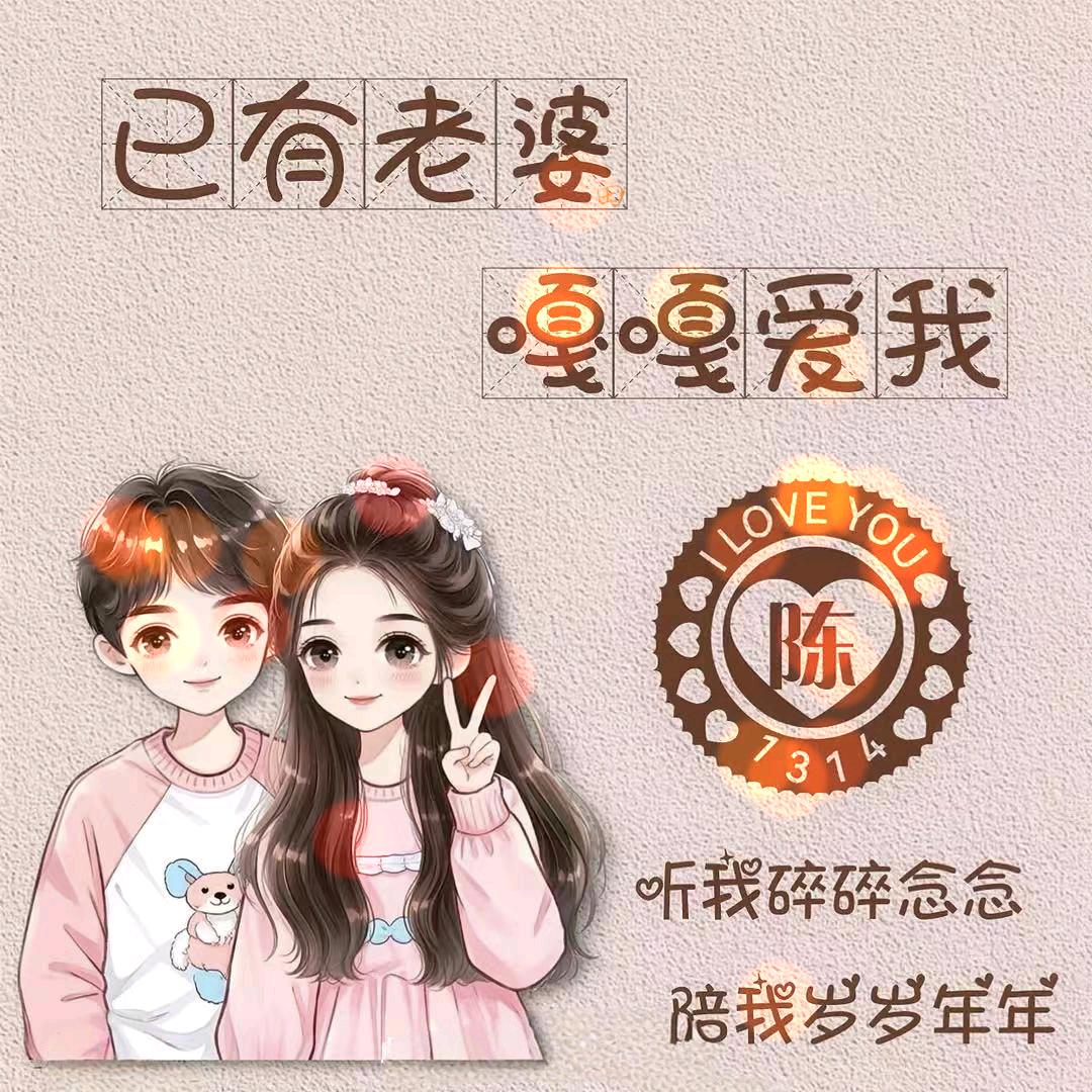 扛铁锹挖美女😎