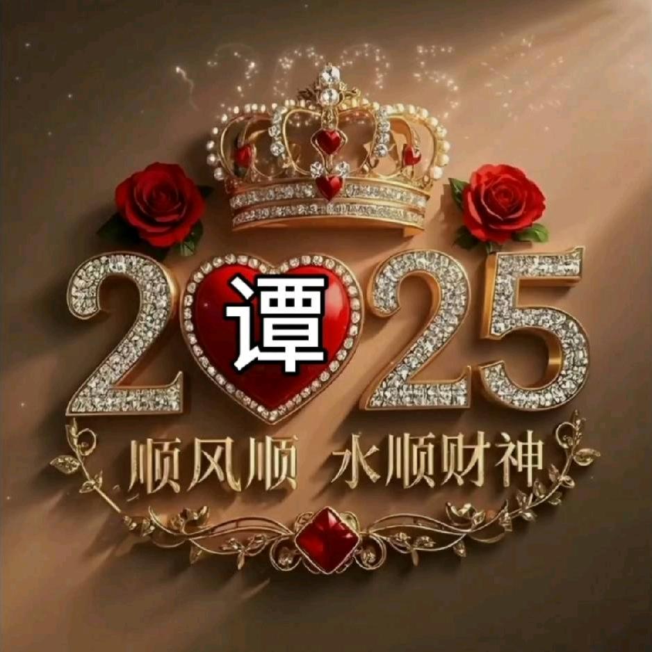 ꩵꦾ🍒TANꦹོWEN💞ꦾ༄꫟