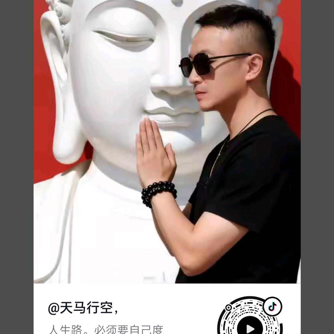 永恒的珍惜