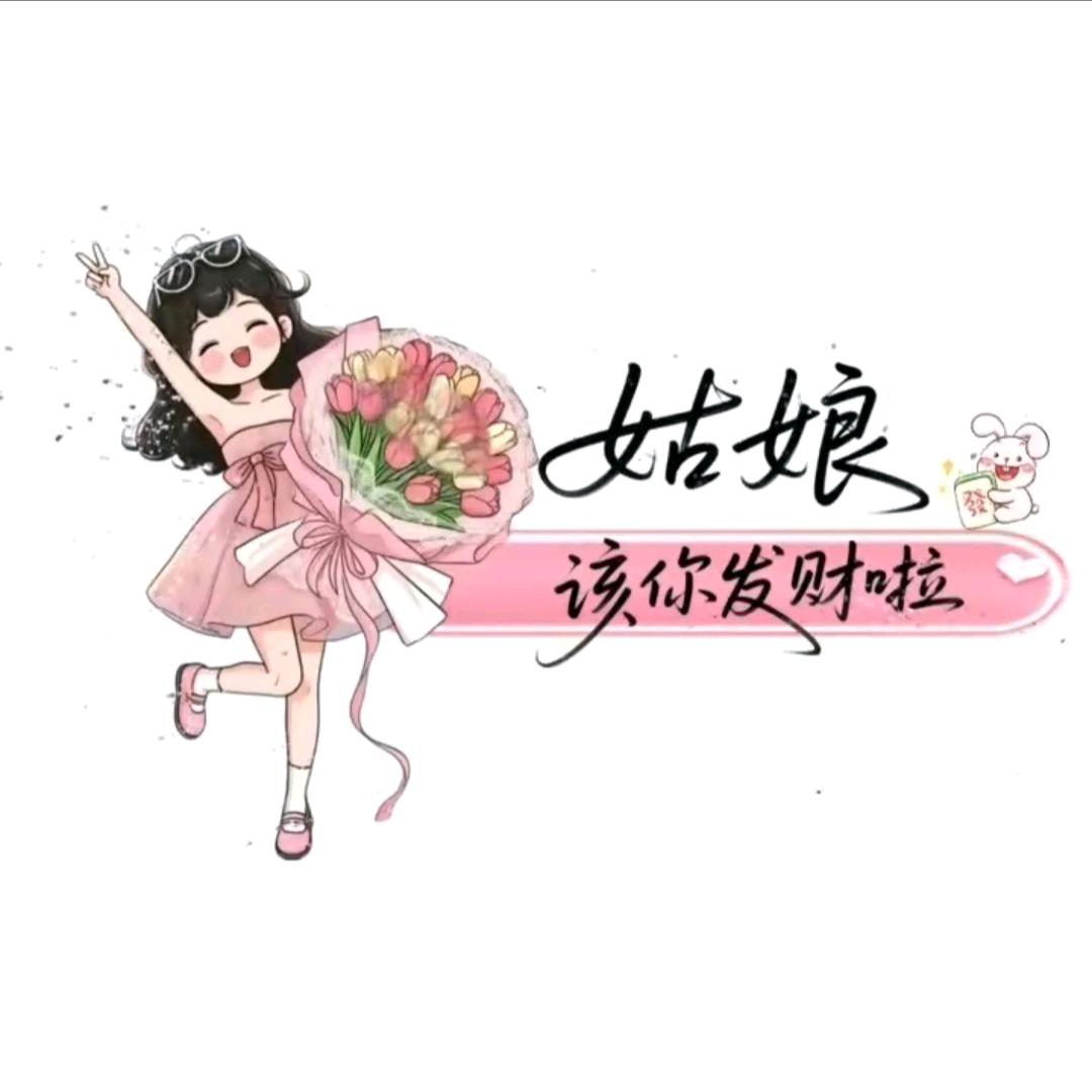 ٩快乐小丸子ʕ•̫͡•ʔ