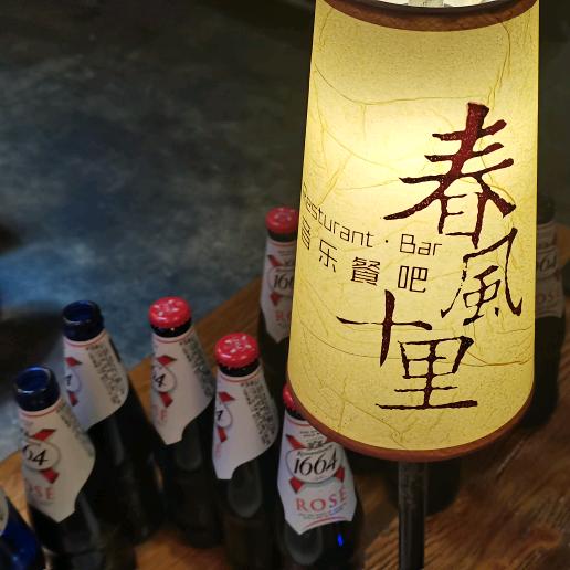 八九