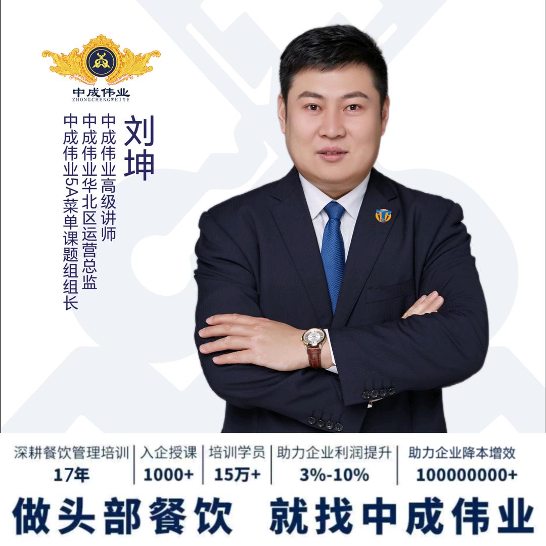 中成伟业008