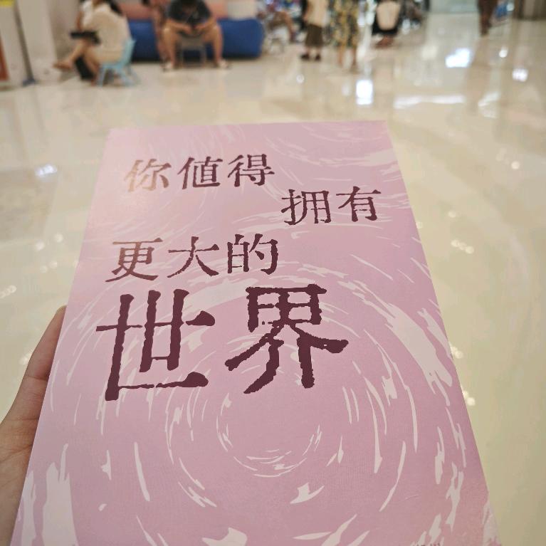 生命太短没有时间留给遗憾
