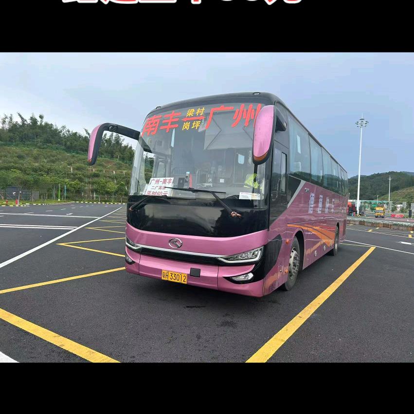 南丰14:20分←→广州滘口站9：40分