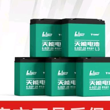 电瓶专业修复激活中心