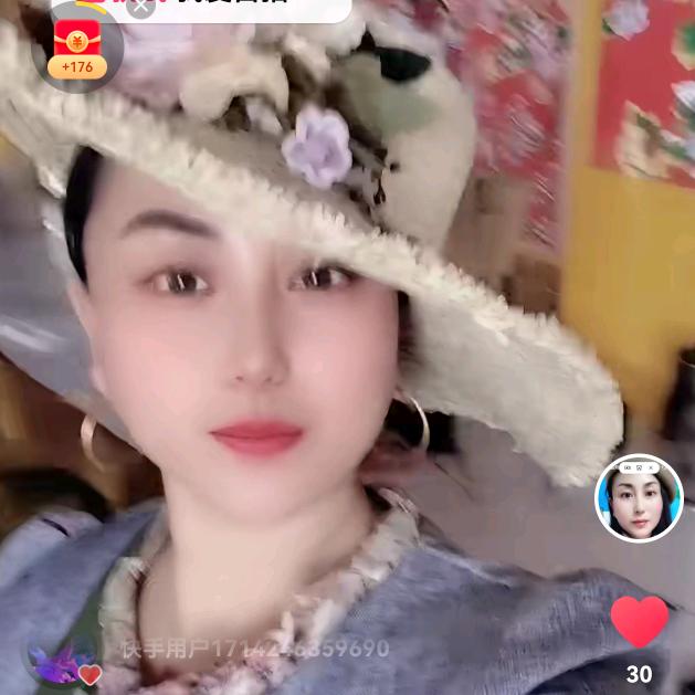 榜一大姐首播第一天这么多人