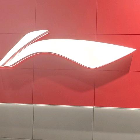 李宁常熟万达广场店店员